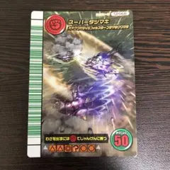 2026年最新】ムシキング5周年の人気アイテム - メルカリ