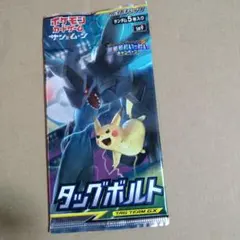 2026年最新】タッグボルト 未開封 boxの人気アイテム - メルカリ