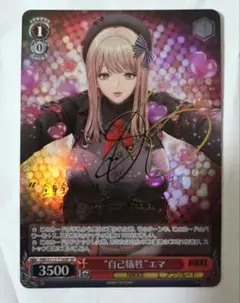 2026年最新】ニケ カード サインの人気アイテム - メルカリ