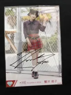 2026年最新】蟹沢萌子 最強のラブソングの人気アイテム - メルカリ