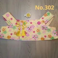 2026年最新】lovot 着物の人気アイテム - メルカリ