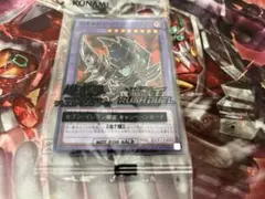 2026年最新】ブラックパラディン セブンイレブンの人気アイテム - メルカリ