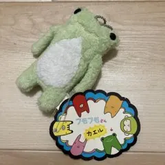 2026年最新】GReeeeNフモフモの人気アイテム - メルカリ