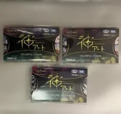 2026年最新】神アート 未開封の人気アイテム - メルカリ