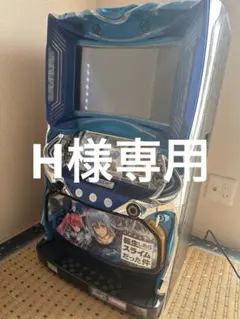 2026年最新】パチスロ 実機 転生の人気アイテム - メルカリ