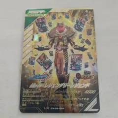 2026年最新】ファイナルアタックライドの人気アイテム - メルカリ