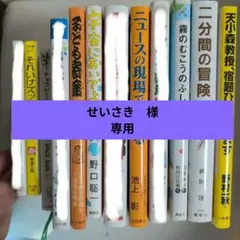 2026年最新】グリムスクール 上級の人気アイテム - メルカリ