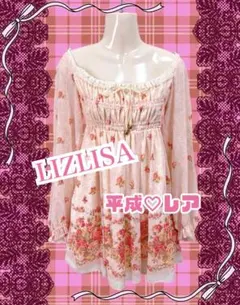 2026年最新】lizlisa ワンピース 平成の人気アイテム - メルカリ