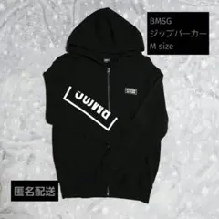 2026年最新】BMSGジップパーカーの人気アイテム - メルカリ
