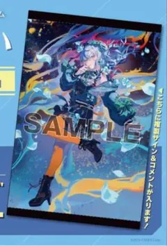 2026年最新】すいせい spの人気アイテム - メルカリ