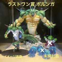 2026年最新】ポルンガ 一番くじ ドラゴンボール VSオムニバスZの人気