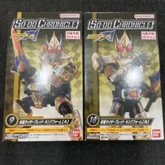 2026年最新】装動 chronicleの人気アイテム - メルカリ