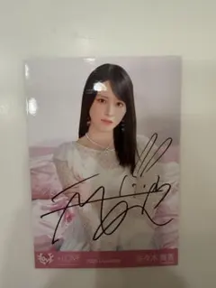 2026年最新】佐々木舞香 直筆 イコノイフェスの人気アイテム - メルカリ