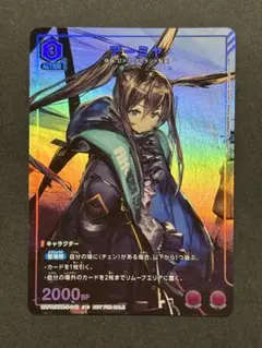 2026年最新】アーミヤ vジャンプの人気アイテム - メルカリ