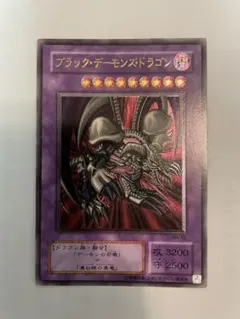 2026年最新】ブラックデーモンズドラゴン レリーフの人気アイテム