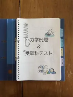 2026年最新】鉄緑会教材の人気アイテム - メルカリ