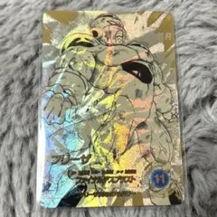 2026年最新】ドラゴンボールスーパーダイバーズ フリーザ パラレルの