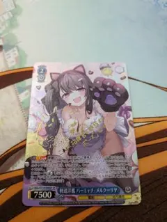 2026年最新】メルクーリヤ spの人気アイテム - メルカリ