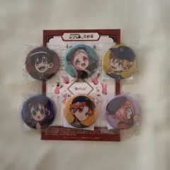 2026年最新】地縛少年花子くんまとめ売りの人気アイテム - メルカリ