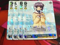 2026年最新】clannad スリーブの人気アイテム - メルカリ