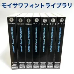 2026年最新】フォント 新ゴの人気アイテム - メルカリ