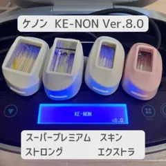 2026年最新】ケノン 5.0の人気アイテム - メルカリ