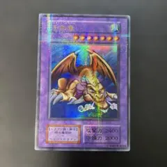 2026年最新】千年竜 初期 ウルトラ パラレルの人気アイテム - メルカリ