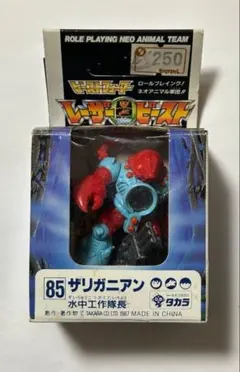 2026年最新】レーザービーストの人気アイテム - メルカリ