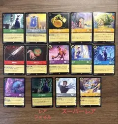 2026年最新】ロルカナ引退品の人気アイテム - メルカリ