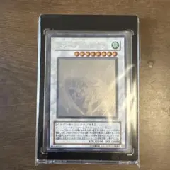 2026年最新】スターダストドラゴン ホロ psa9の人気アイテム - メルカリ