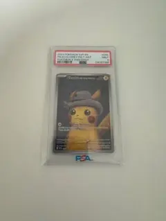 2026年最新】ゴッホピカチュウ psa9の人気アイテム - メルカリ