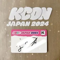 2026年最新】後藤威尊 サインの人気アイテム - メルカリ