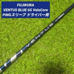 2026年最新】ベンタスブラック pingの人気アイテム - メルカリ