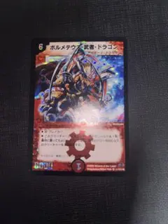 2026年最新】ボルメテウス武者ドラゴンシークレットの人気アイテム