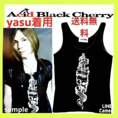 2026年最新】janne da arc tシャツの人気アイテム - メルカリ