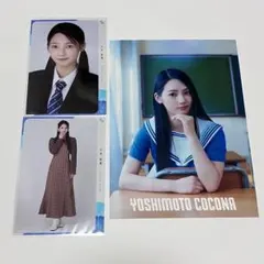 2026年最新】吉本此那の人気アイテム - メルカリ