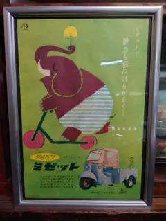 2026年最新】旧車ポスターの人気アイテム - メルカリ