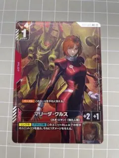 2026年最新】マリーダ パラレルの人気アイテム - メルカリ