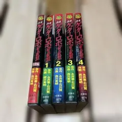 2026年最新】ゲッターロボ 漫画の人気アイテム - メルカリ