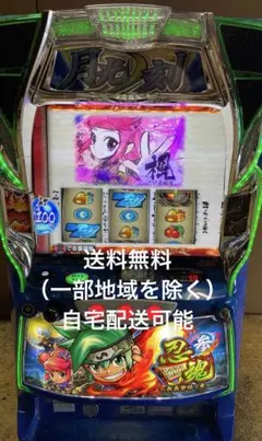 2026年最新】パチスロ 忍魂の人気アイテム - メルカリ