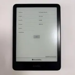 2026年最新】kindle paperwhite 12世代 16gbの人気アイテム - メルカリ