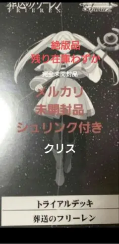 2026年最新】ヴァイス marvel 4コンの人気アイテム - メルカリ