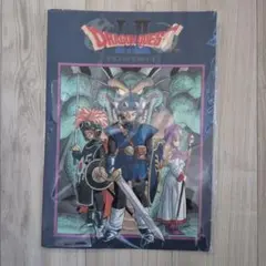 2026年最新】ドラゴンクエストII ポスターの人気アイテム - メルカリ
