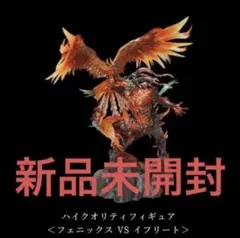2026年最新】ff16コレクターズエディションの人気アイテム - メルカリ