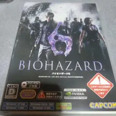 2026年最新】バイオハザード windowsの人気アイテム - メルカリ