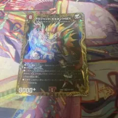 2026年最新】ボルシャックモモキングNex ゴールドの人気アイテム