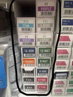 2026年最新】カラー剤 まとめ売りの人気アイテム - メルカリ