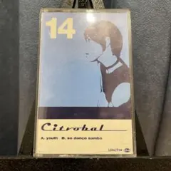 2026年最新】CITROBALの人気アイテム - メルカリ