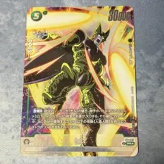 2026年最新】フュージョンワールド セル プロモの人気アイテム - メルカリ