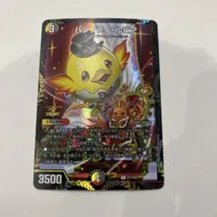 2026年最新】ハンプティ プロモの人気アイテム - メルカリ